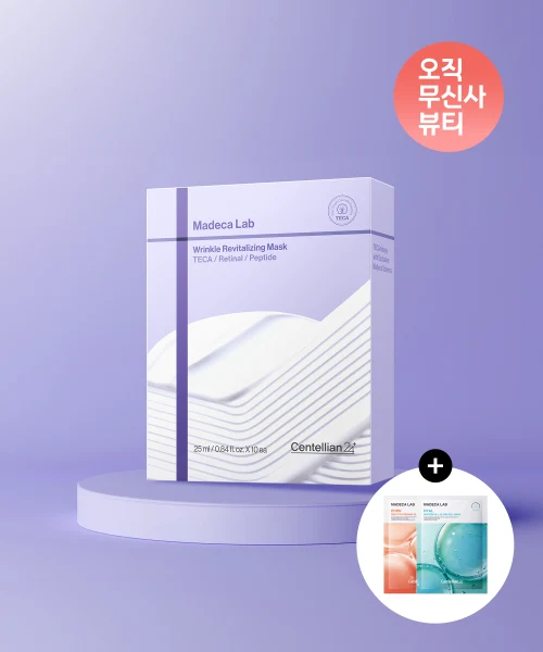 Centellian24 Madeca Lab Wrinkle Revitalizing Sheet Mask, 52 Masks