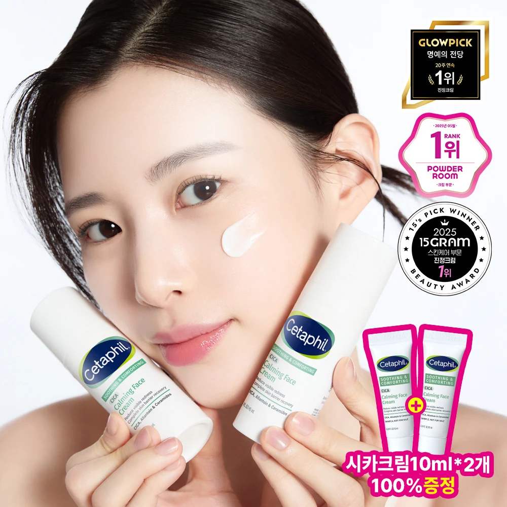 Cetaphil Soothing & Comforting Cica Calming Face Cream product image