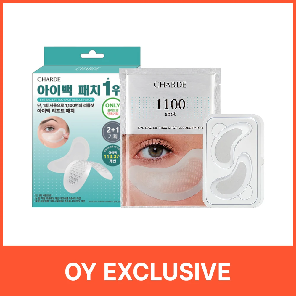 charde Eye Bag Lift 1100-Shot Under-Eye Patches product image