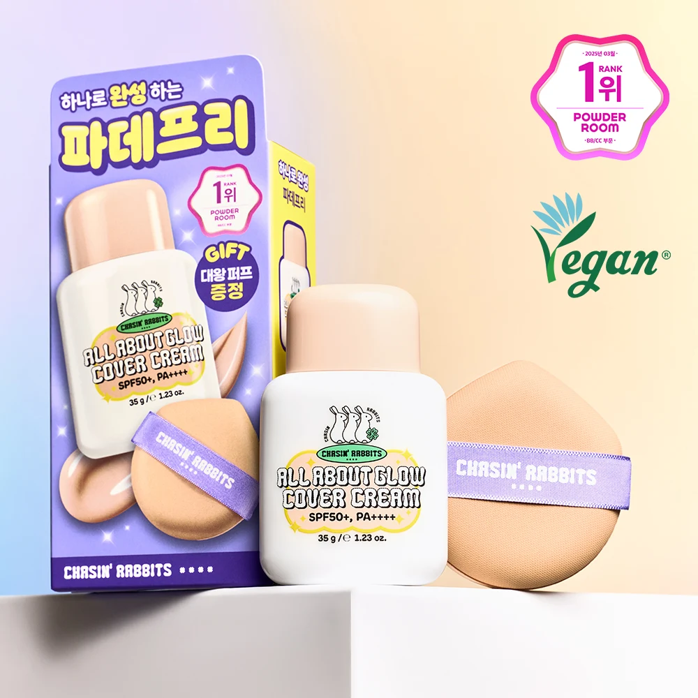 Chasin' Rabbits All About Glow Cover Cream with Jumbo Puff product image
