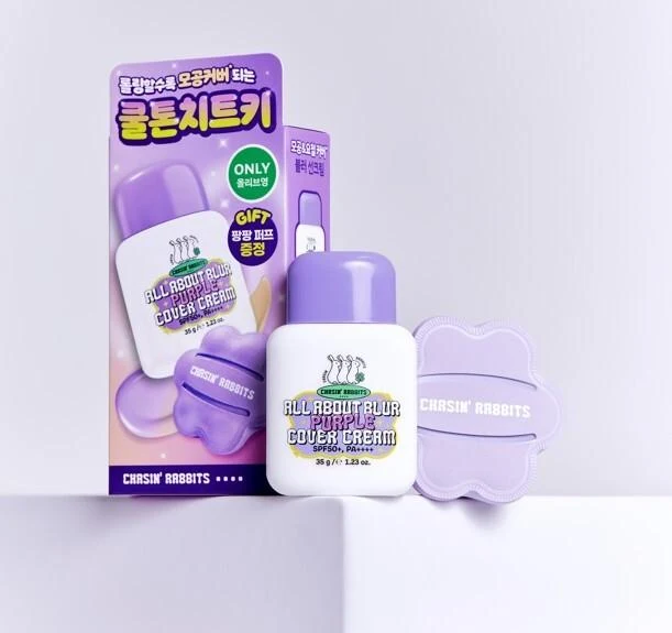 Chasin' Rabbits All About Blur Purple Cover Cream with Giant Flower Puff
