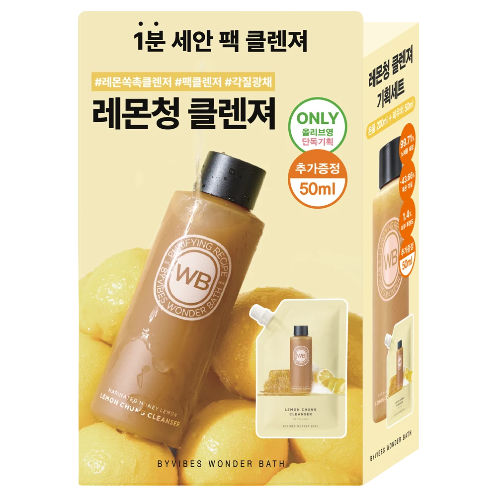 chosungahbeauty Wonder Bath Lemon Pack Cleanser