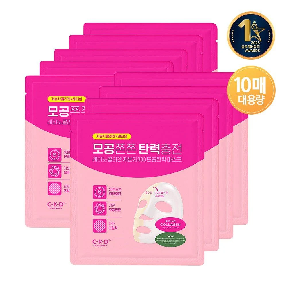 CKD Healthcare CKD Retino Collagen Pore-Tightening Sheet Masks product image