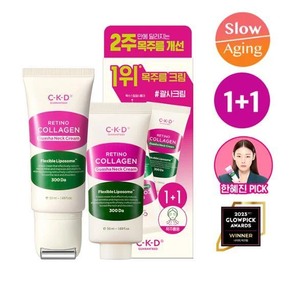 CKD Healthcare Retino Collagen Low Molecular 300 Gua Sha Neck Cream product image