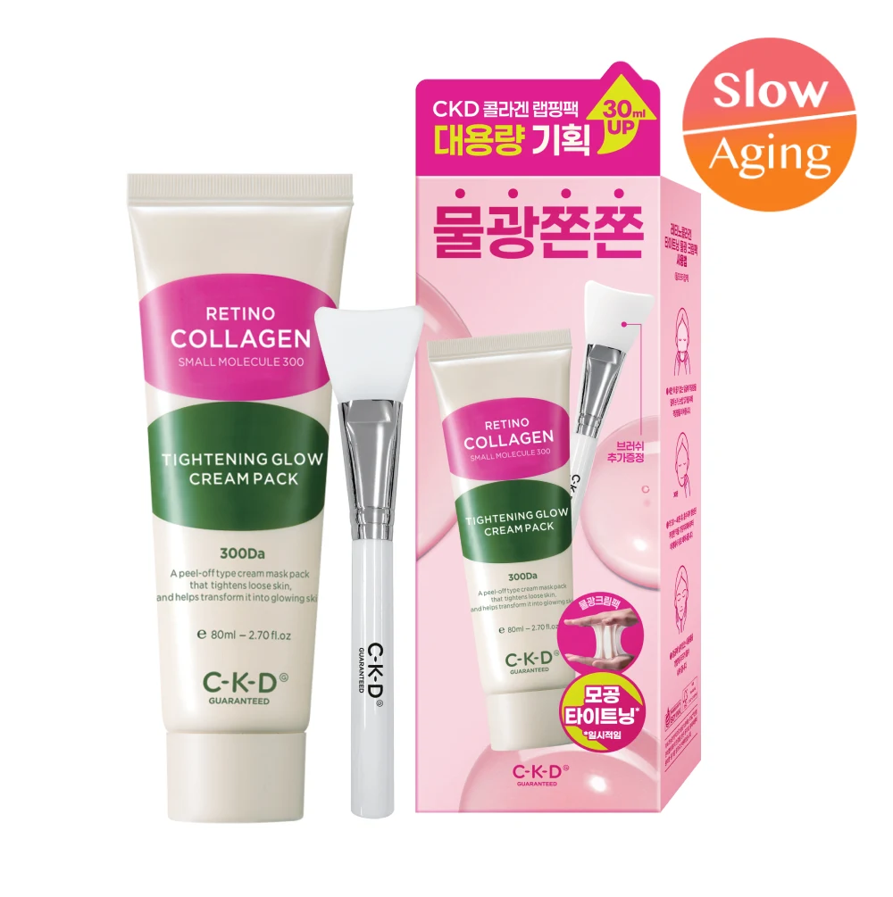 CKD Healthcare Retino Collagen 300 Tightening Glow Cream Pack with Brush product image