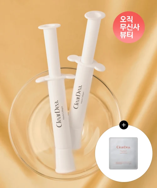 ClearDea Mucin Collagen Voluming Cream Ampoule with EGF Fitting Mask product image