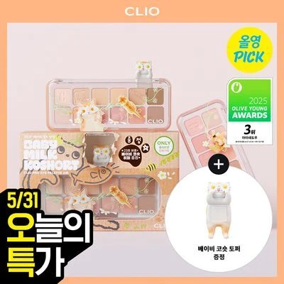 CLIO Pro Eye Palette Air Soft Pink Neutral Eyeshadow Palette product image