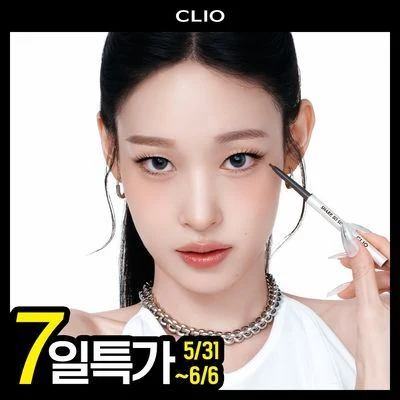 CLIO Sharp So Simple Waterproof Pencil Eyeliner product image