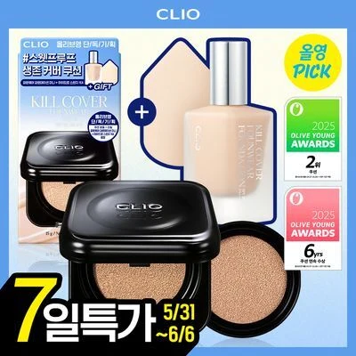 CLIO Kill Cover Founwear Cushion (5 Shades) product image
