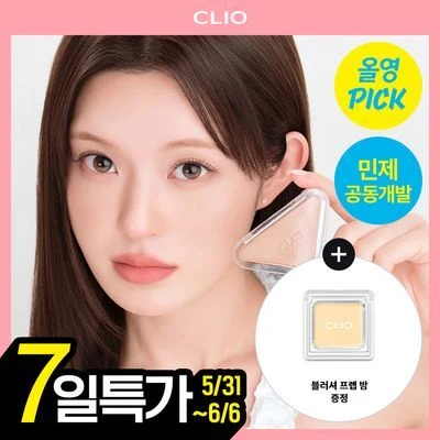 CLIO Essential Blush Tap