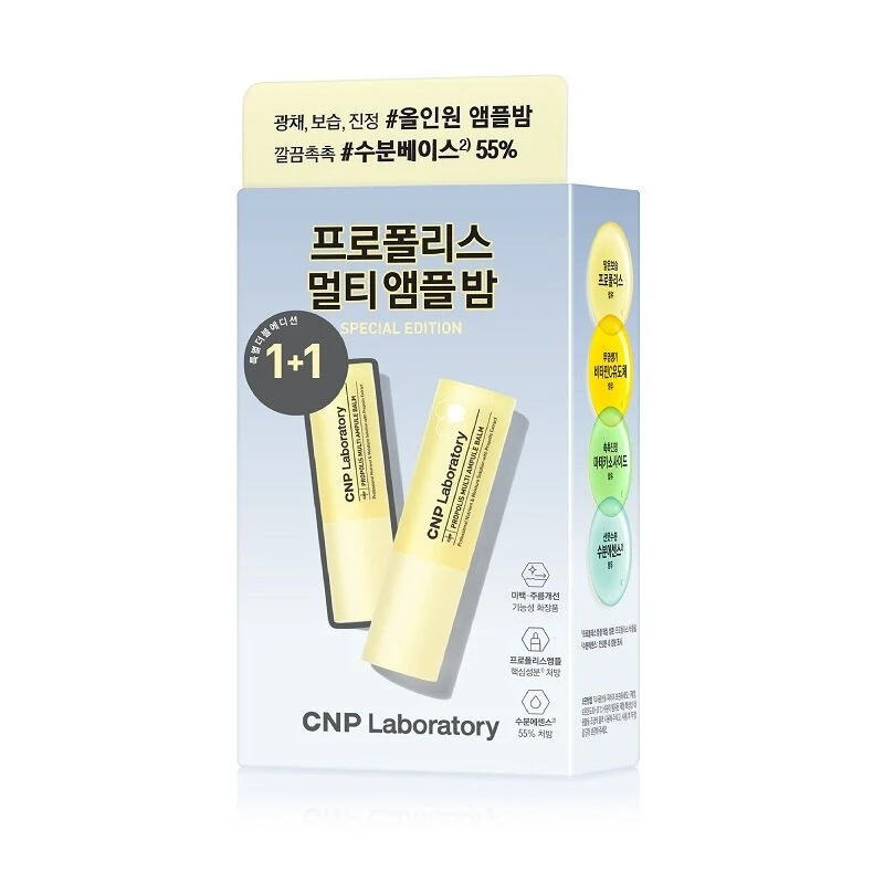 CNP Laboratory CNP Propolis Multi Ampoule Balm Duo product image
