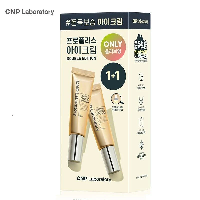 CNP Laboratory Propolis Essential Eye Cream Duo product image