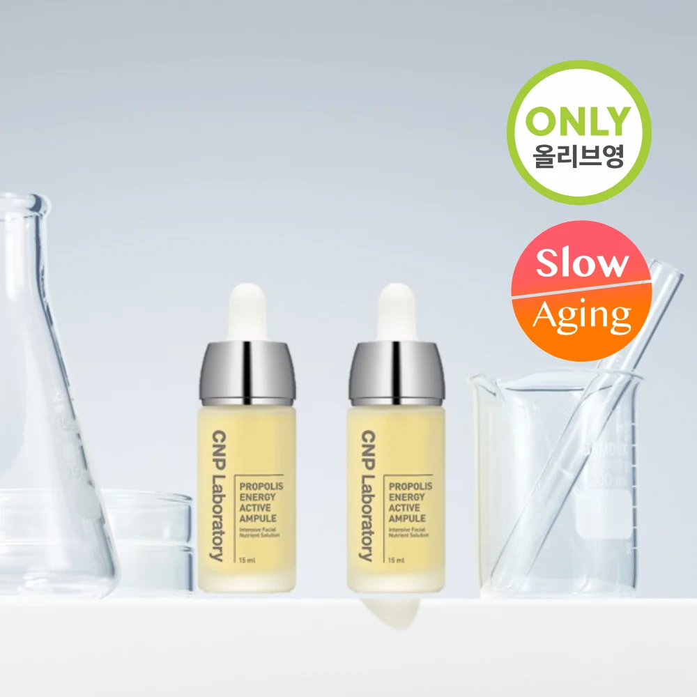 CNP Laboratory Propolis Energy Active Ampule product image
