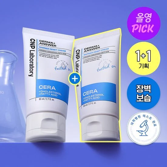 CNP Laboratory Derma Answer Barrier Reset Cream Pack