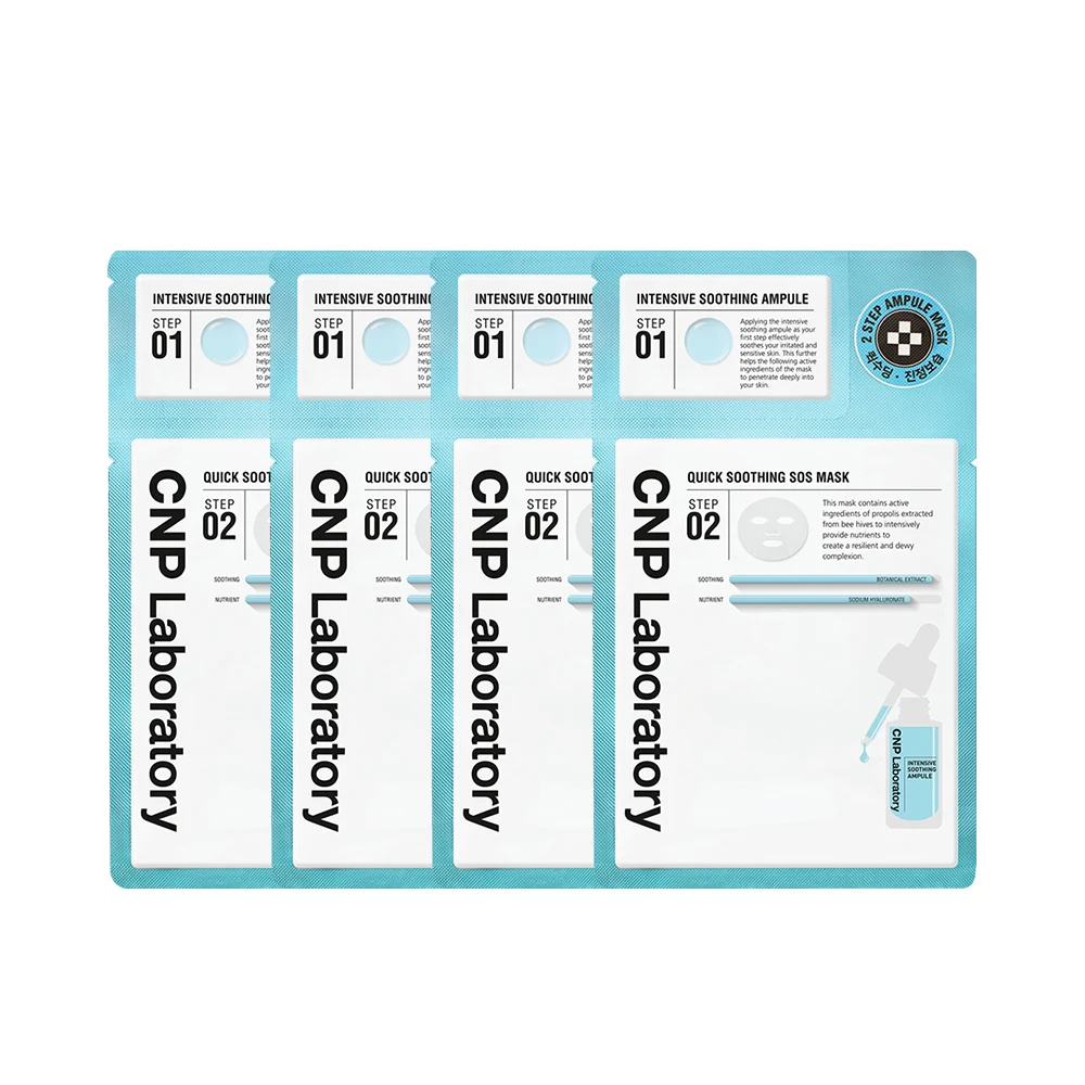 CNP Laboratory CNP Quick Soothing SOS Sheet Mask product image