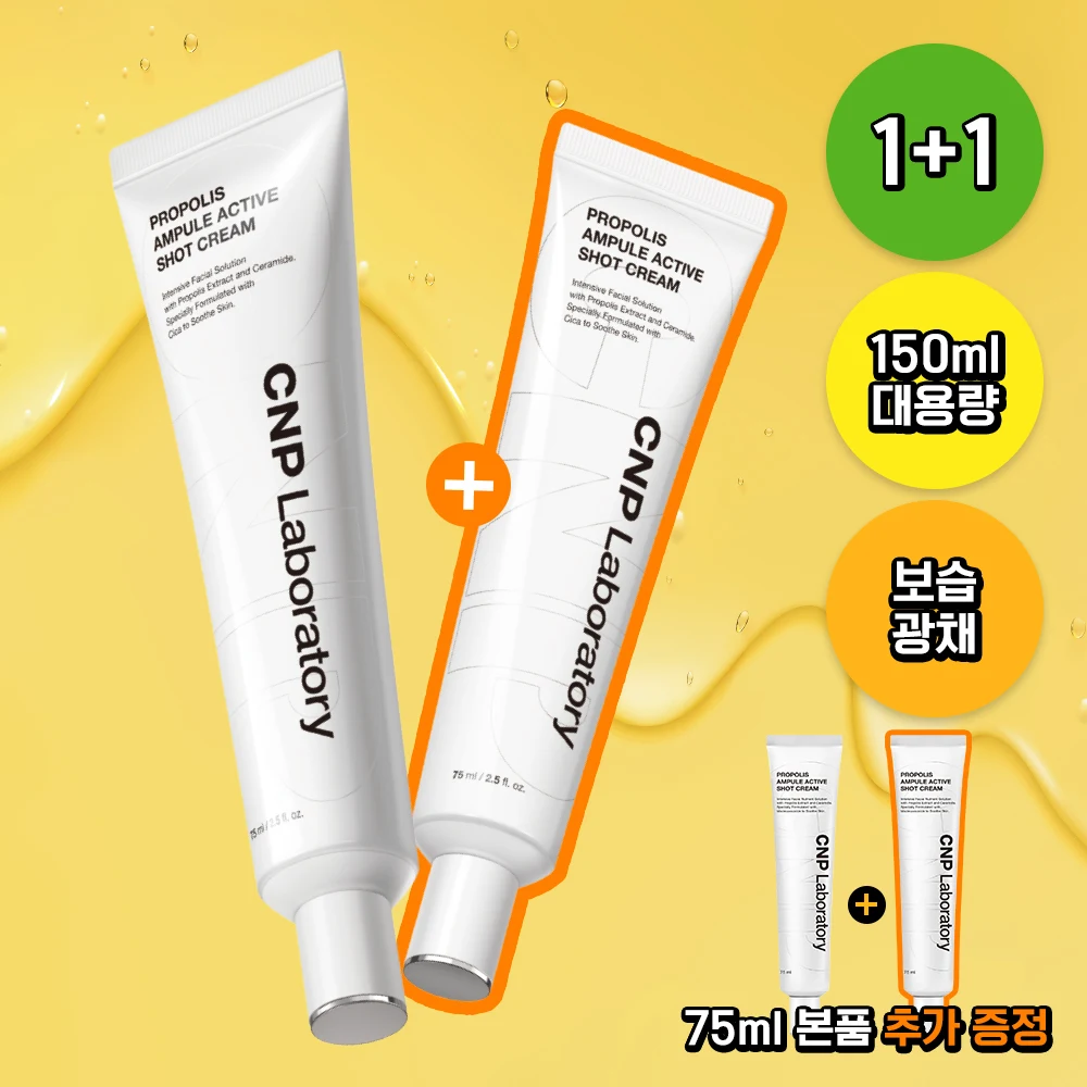 CNP Laboratory Propolis Ampule Active Shot Cream Duo product image