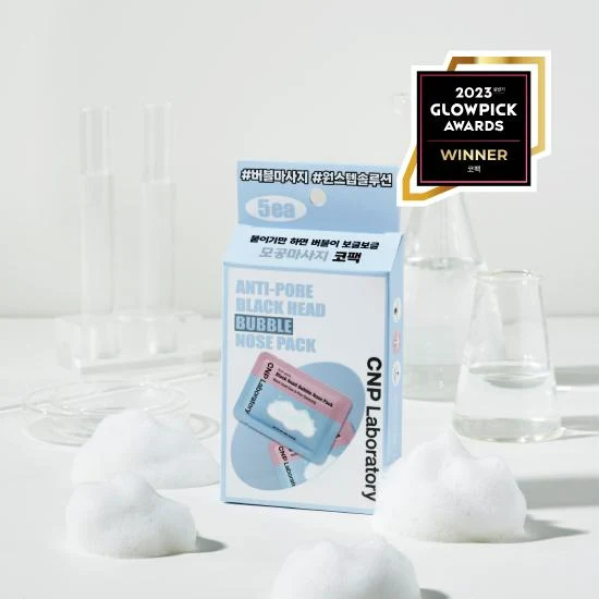 CNP Laboratory Anti-Pore Blackhead Bubble Nose Pack product image