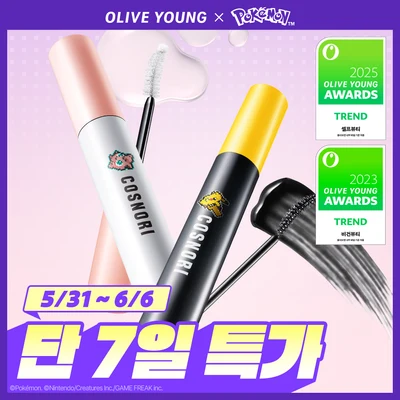 Cosnori Pokemon Edition Eyelash Serum in Clear or Black product image
