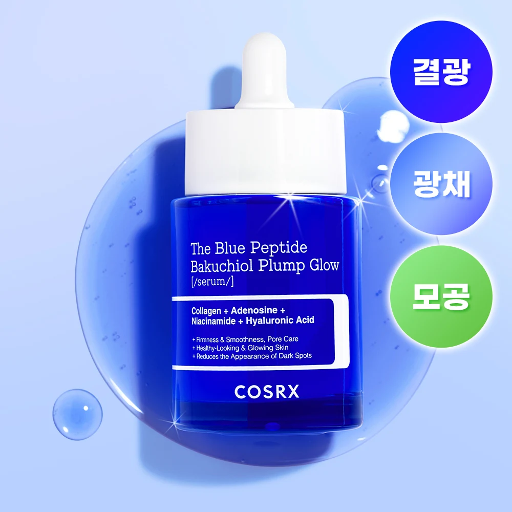 COSRX The Blue Peptide Bakuchiol Plump Glow Serum product image