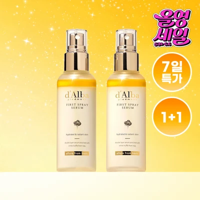d'Alba Spray Serum