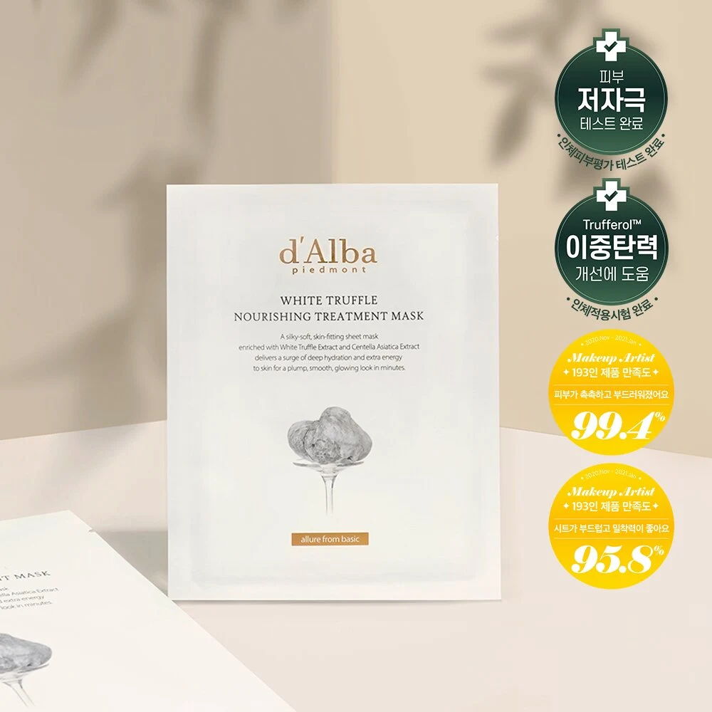 d'Alba White Truffle Nourishing Treatment Sheet Mask product image