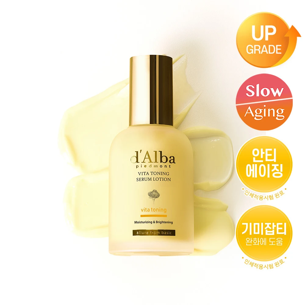 d'Alba Vita Toning Serum Lotion product image