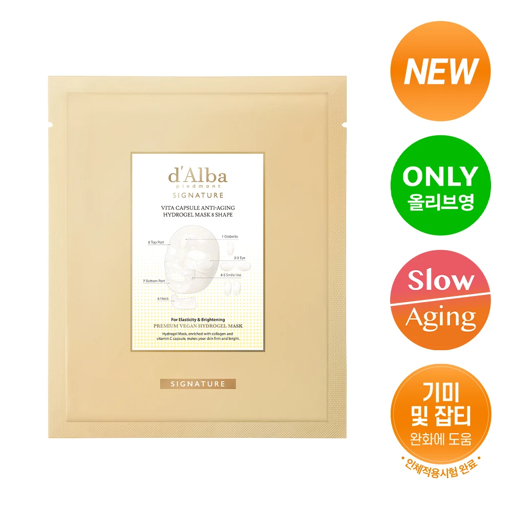 d'Alba Signature Vita Capsule Anti-Aging 8-Shape Hydrogel Mask