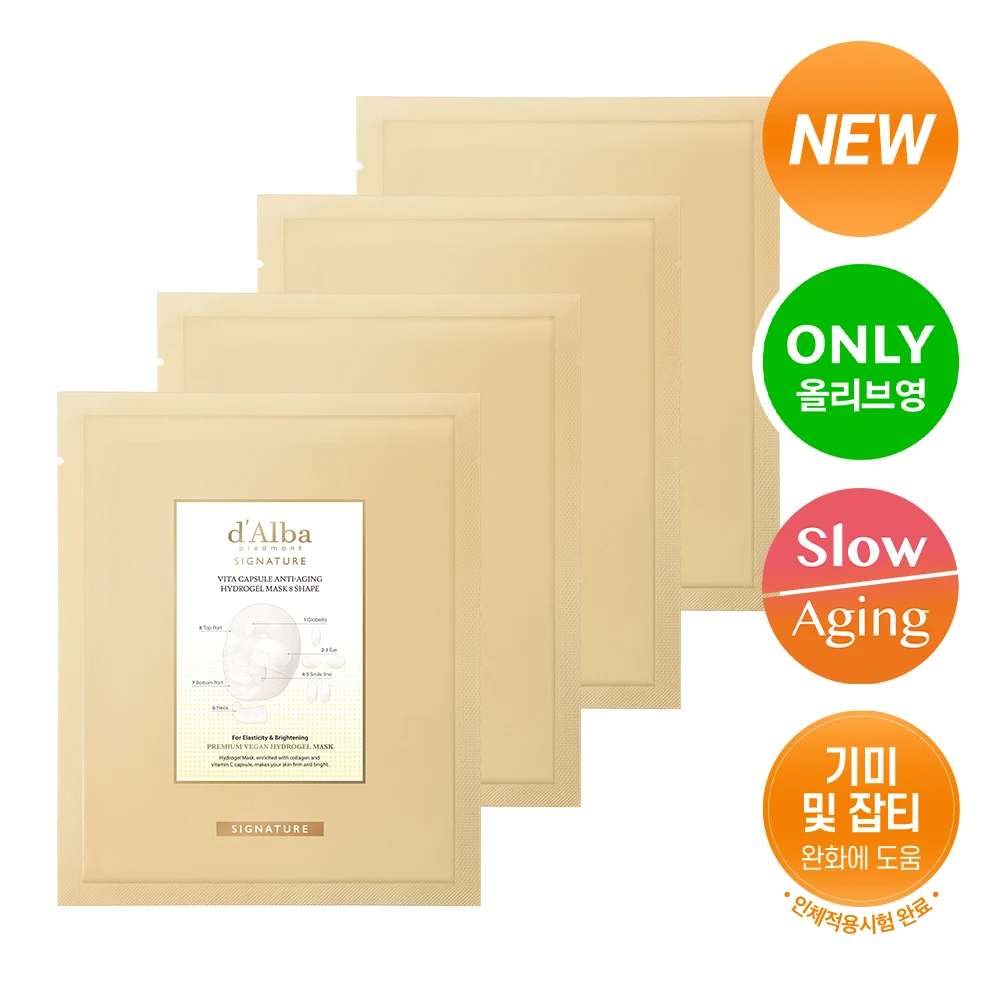 d'Alba Signature Vita Capsule Anti-Aging Hydrogel Mask, 8-Shape