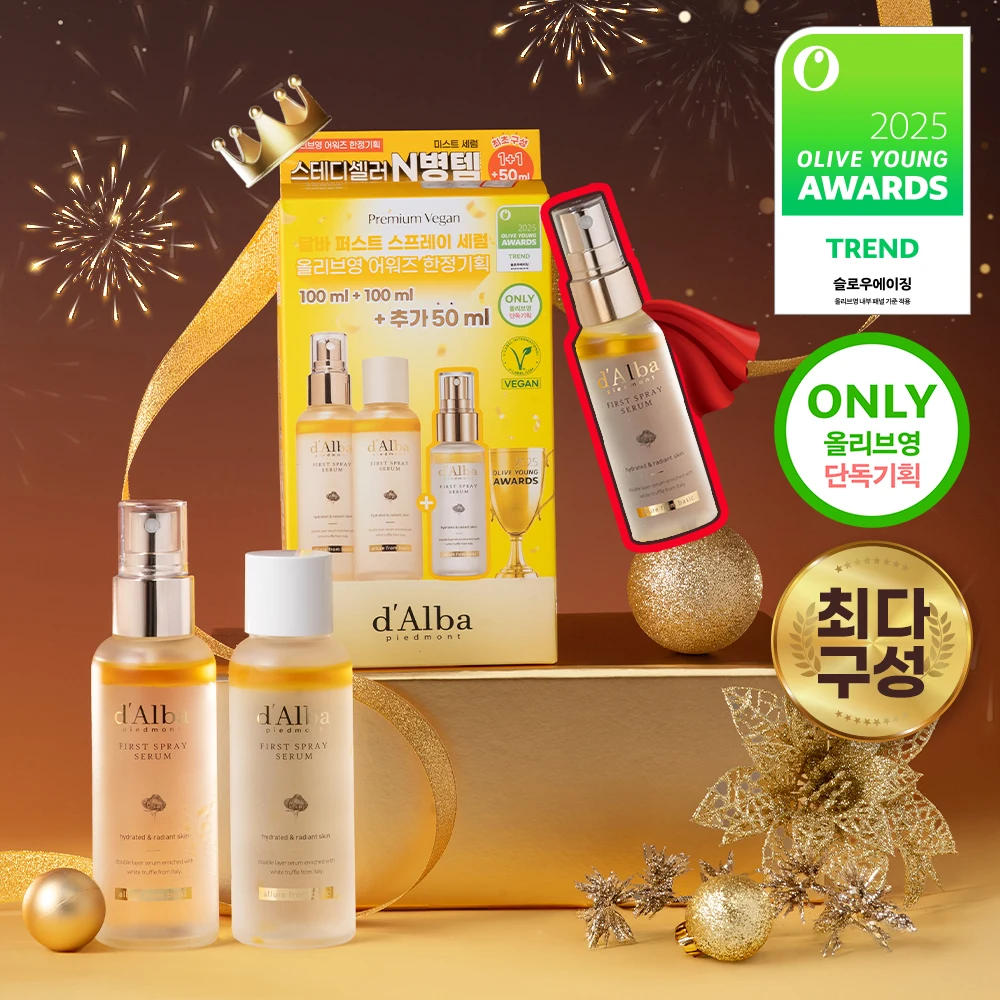 d'Alba White Truffle First Spray Serum product image