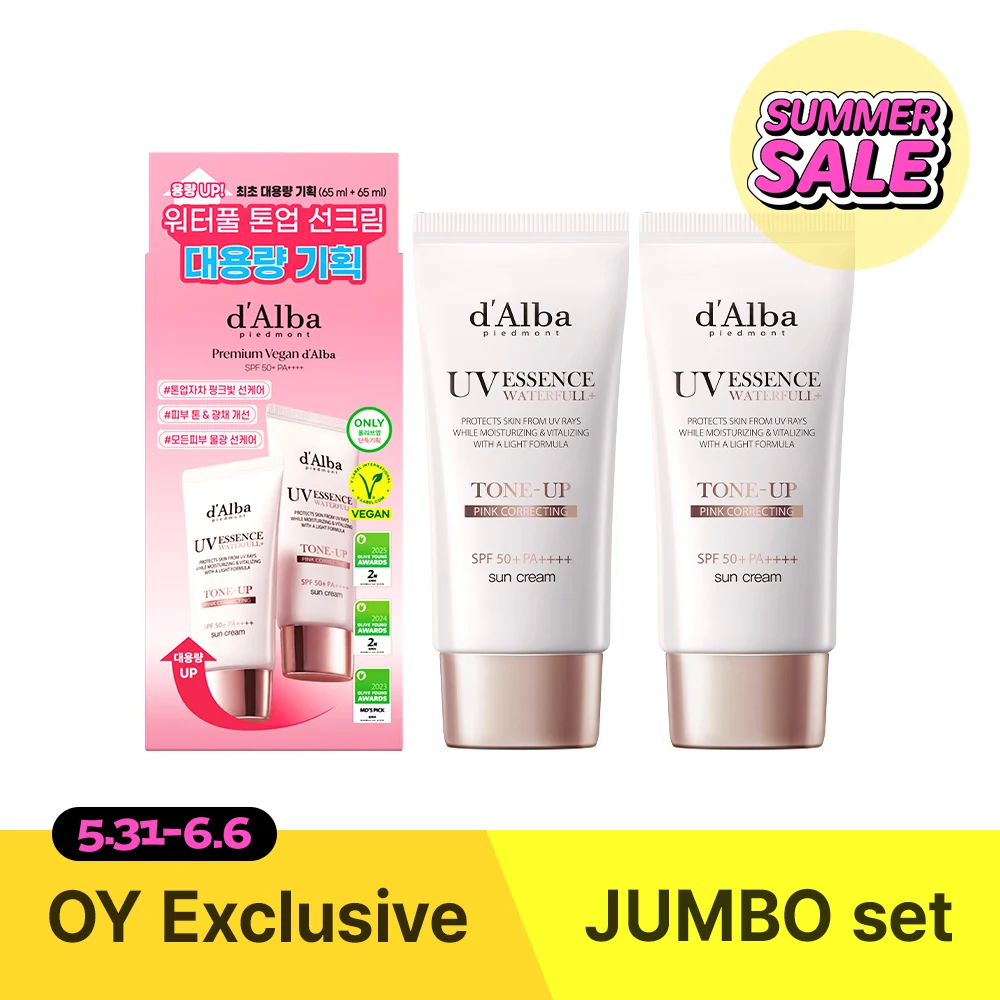 d'Alba Pink Correcting Waterfull Tone-Up Sun Cream Duo