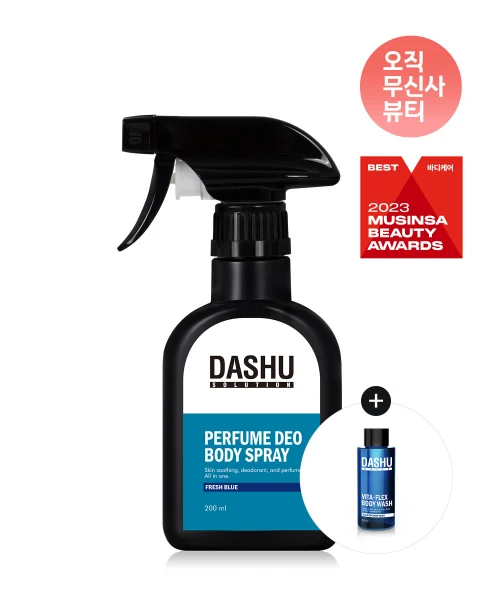 DASHU Perfume Deo Body Spray Fresh Scent with Body Wash product image