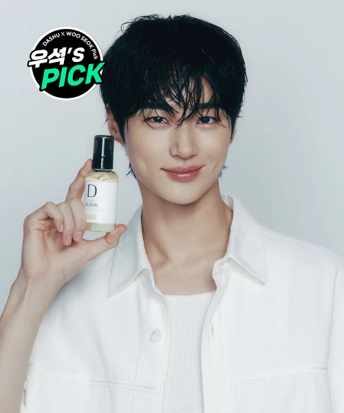 DASHU Pro Airy Polish Oil product image