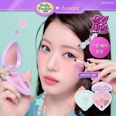 Dasique Shadow Palette (21 Colors)