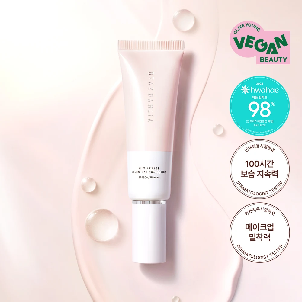Dear Dahlia Sun Breeze Essential Sun Serum