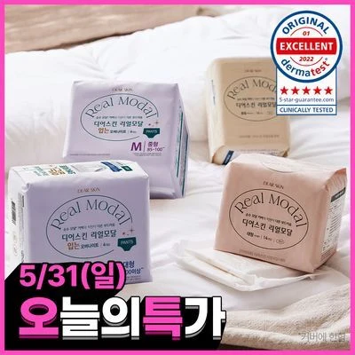Dearskin Real Modal Period Pads and Liners 7-Type Option product image