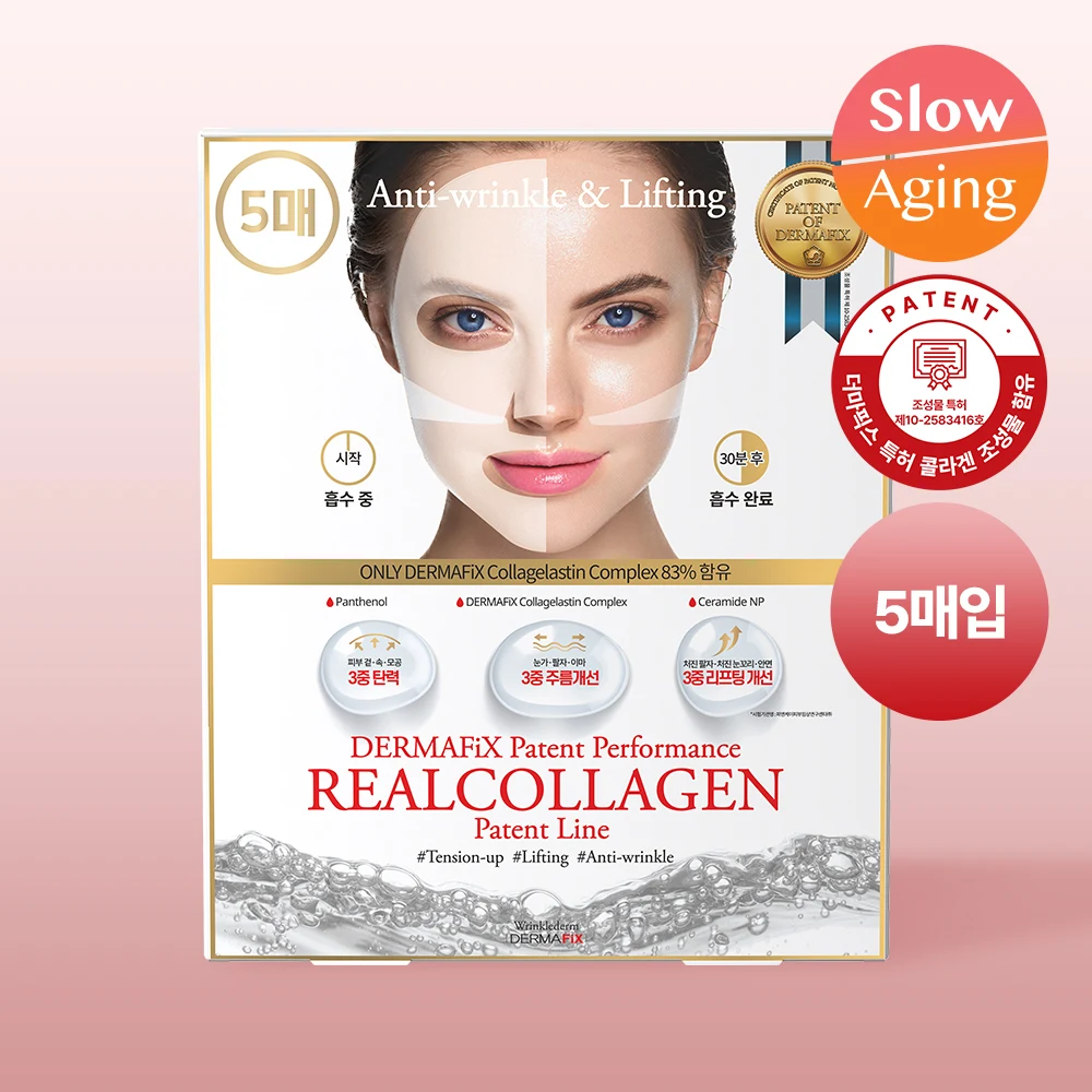 Dermafix Patent Performance Real Collagen Sheet Mask 5-Pack product image