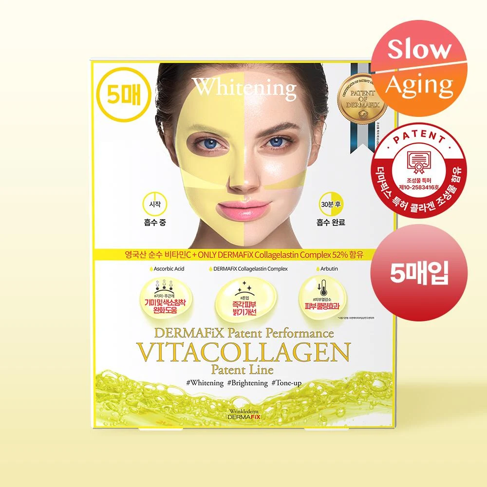 Dermafix Patent Performance Vita Collagen Sheet Mask product image