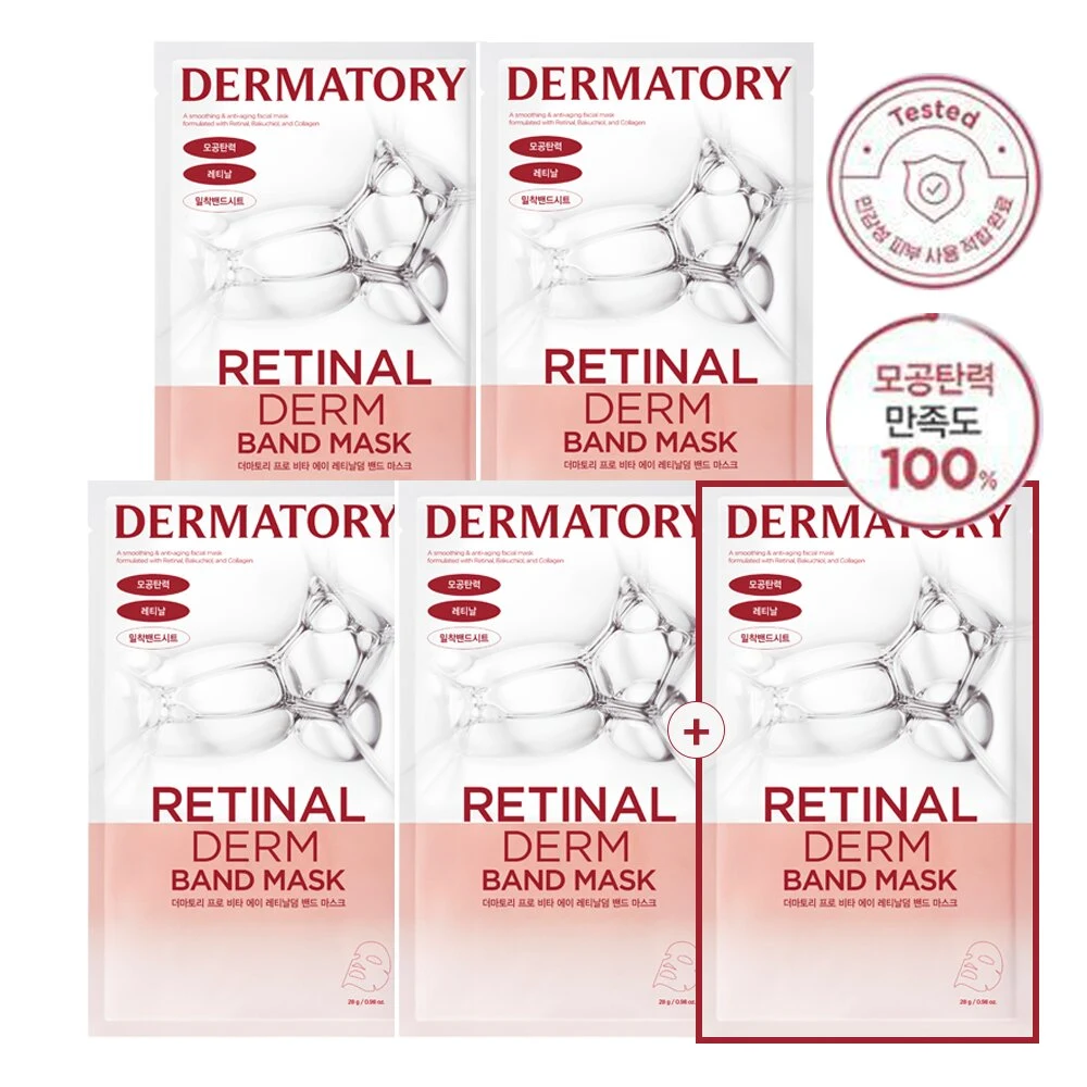 Dermatory Pro Vita A Retinal Pore-Tightening Derm Band Mask product image
