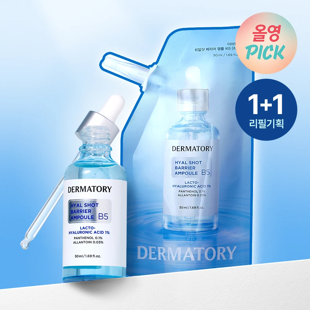 Dermatory Hyal Shot Barrier B5 Ampoule product image