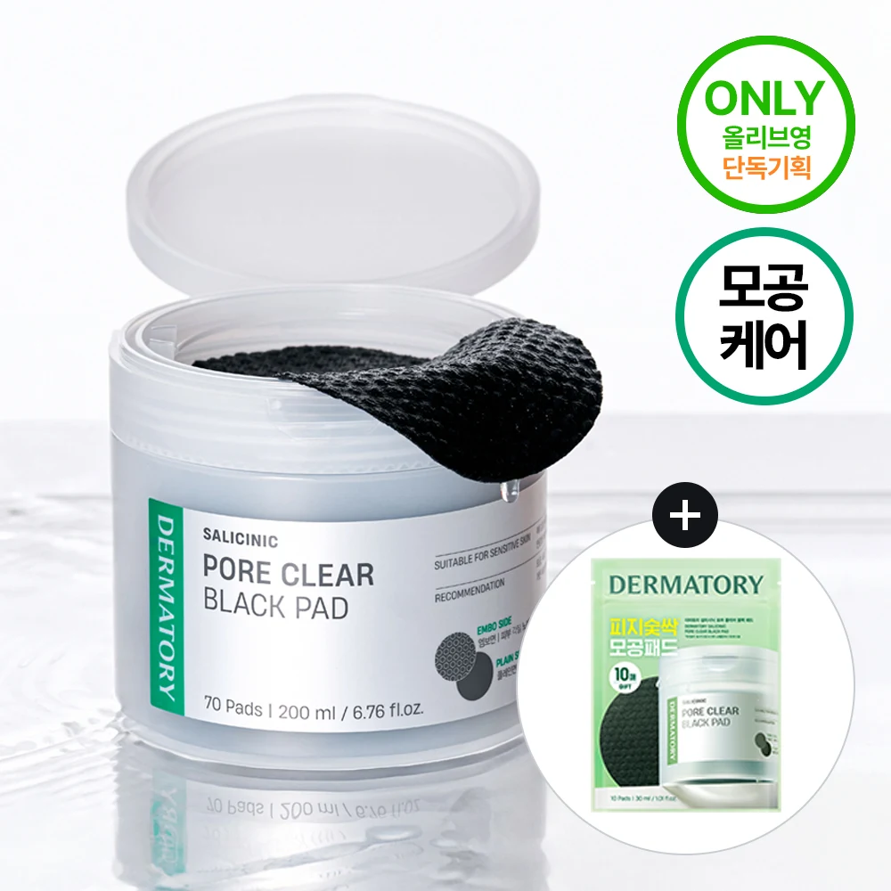 Dermatory Salicinic Pore Clear Black Toner Pads product image