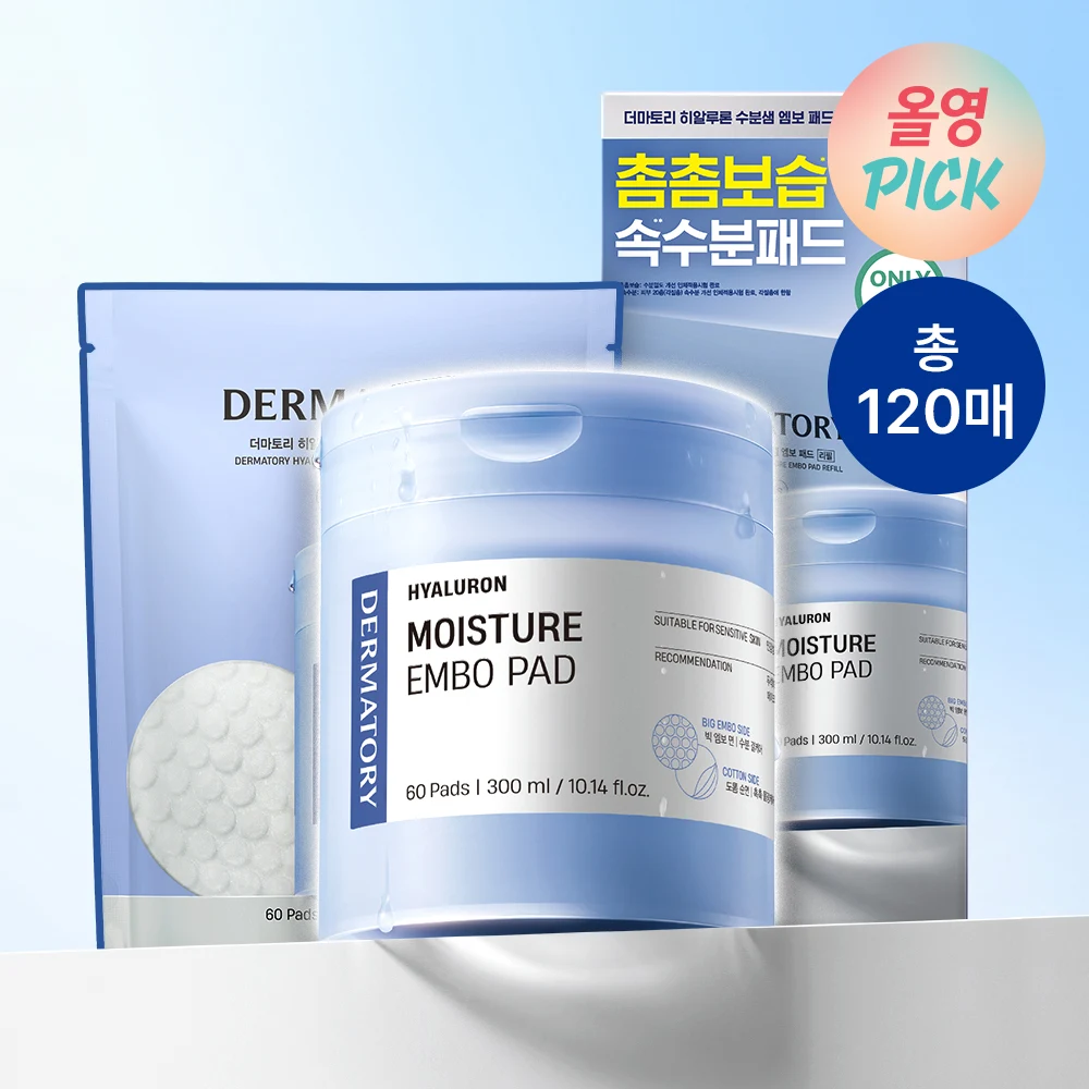 Dermatory Hyalluron Moisture Embo Pad with product image