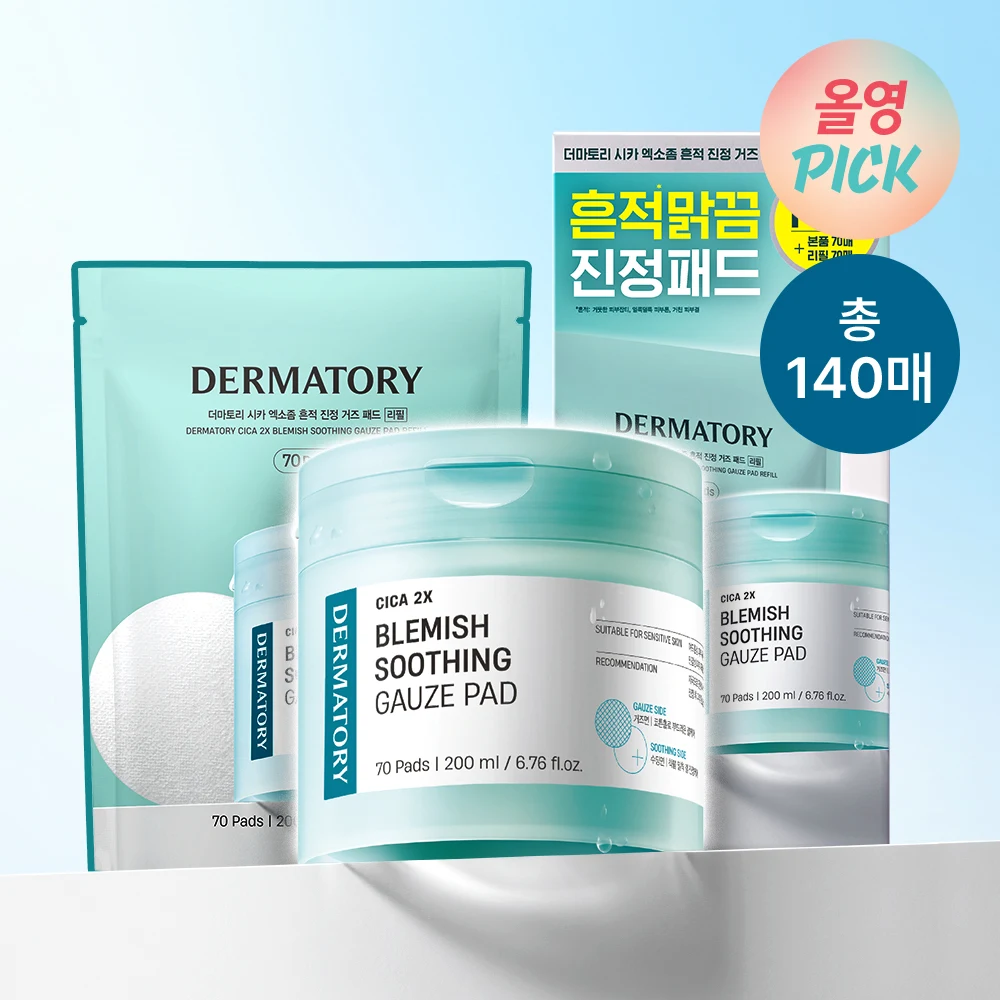 Dermatory Cica 2X Blemish Soothing Gauze Pad with product image