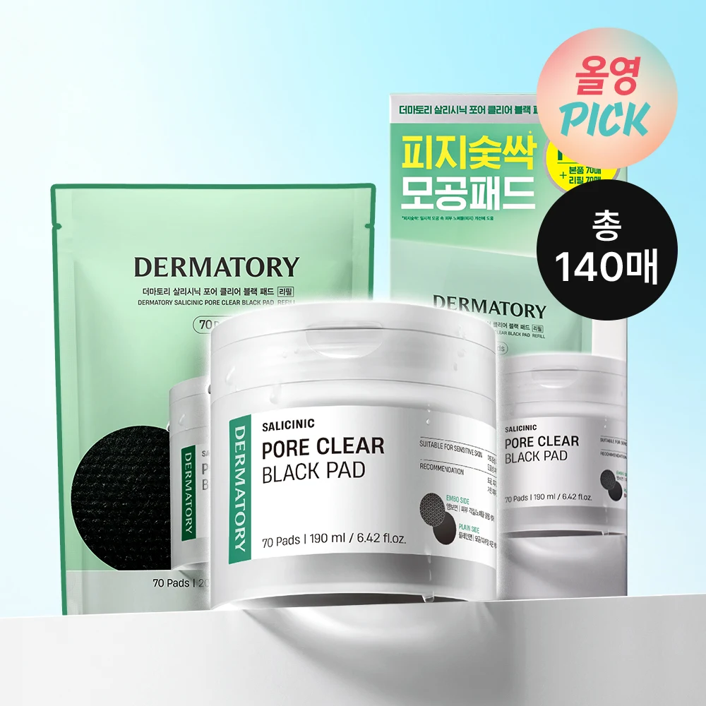 Dermatory Salicinic Pore Clear Black Pad with product image