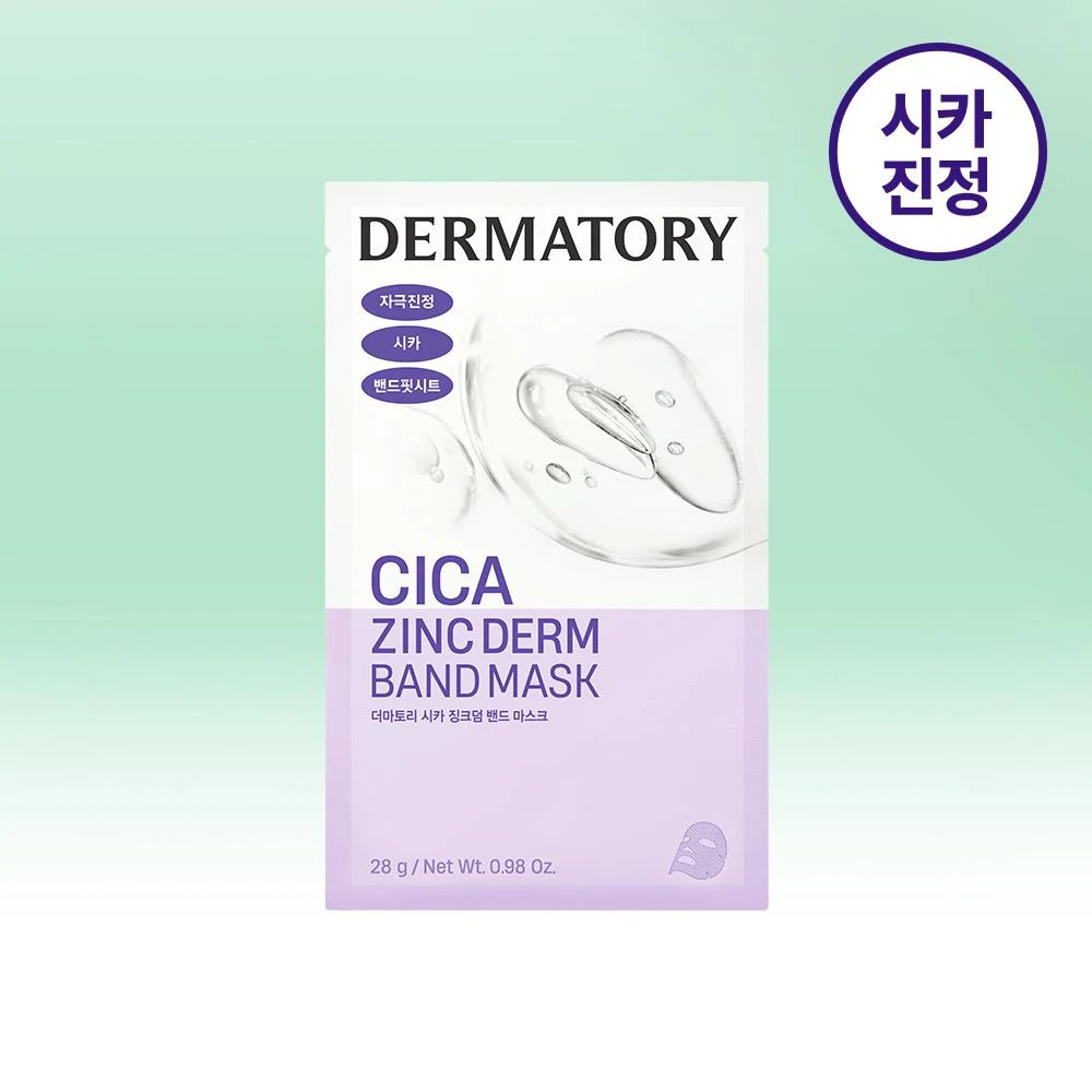 Dermatory Cica Zinc Derm Band Sheet Mask product image