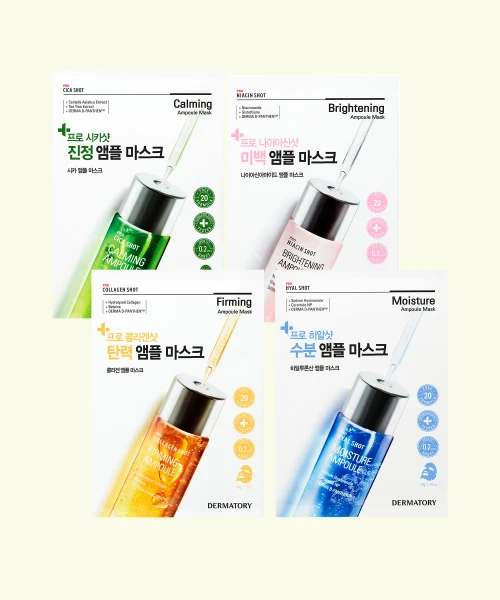 Dermatory Pro Ampoule Mask 10-Pack