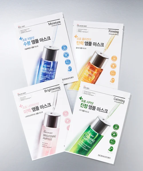 Dermatory Pro Ampoule Mask 15-Pack
