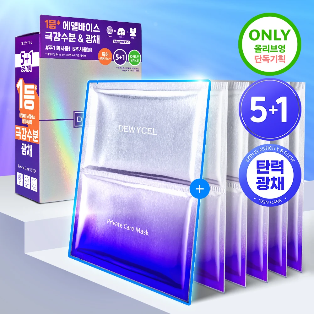 DEWY CEL Private Care Sheet Mask, Plus 1 Bonus product image