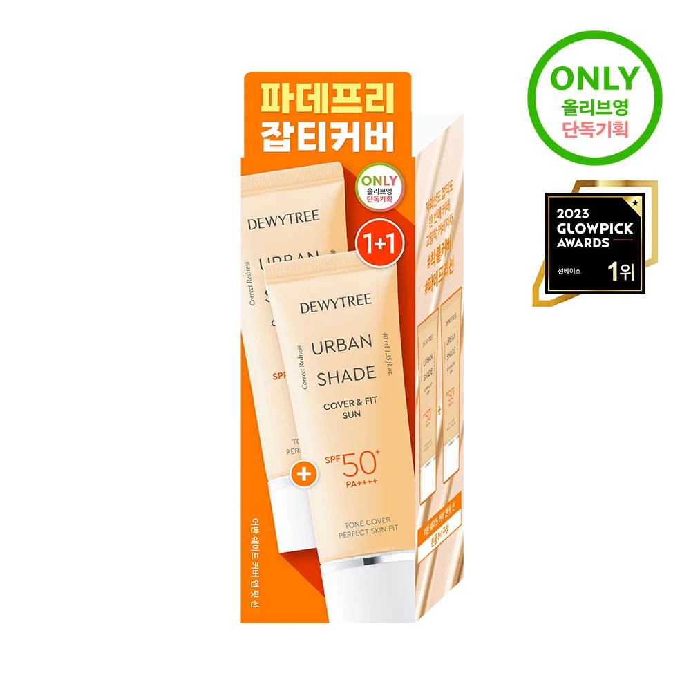 DEWYTREE Urban Shade Cover & Fit Sun product image