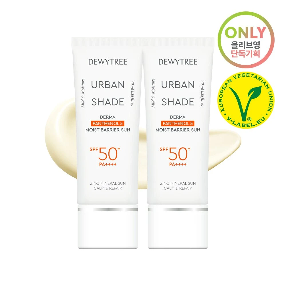 DEWYTREE Urban Shade Derma Panthenol 5 Moist Barrier Sunscreen Duo product image