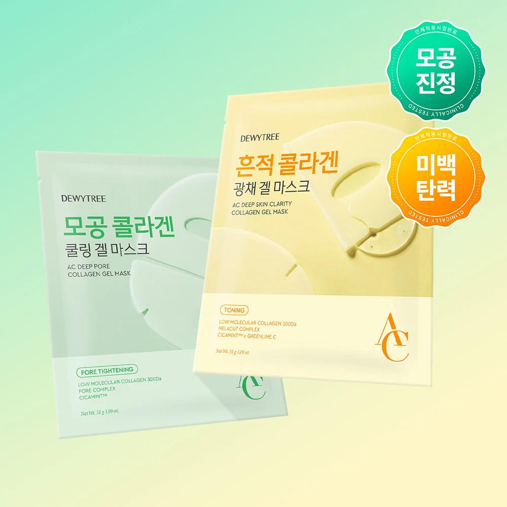 DEWYTREE AC Deep Skin Clarity Collagen Gel Sheet Mask